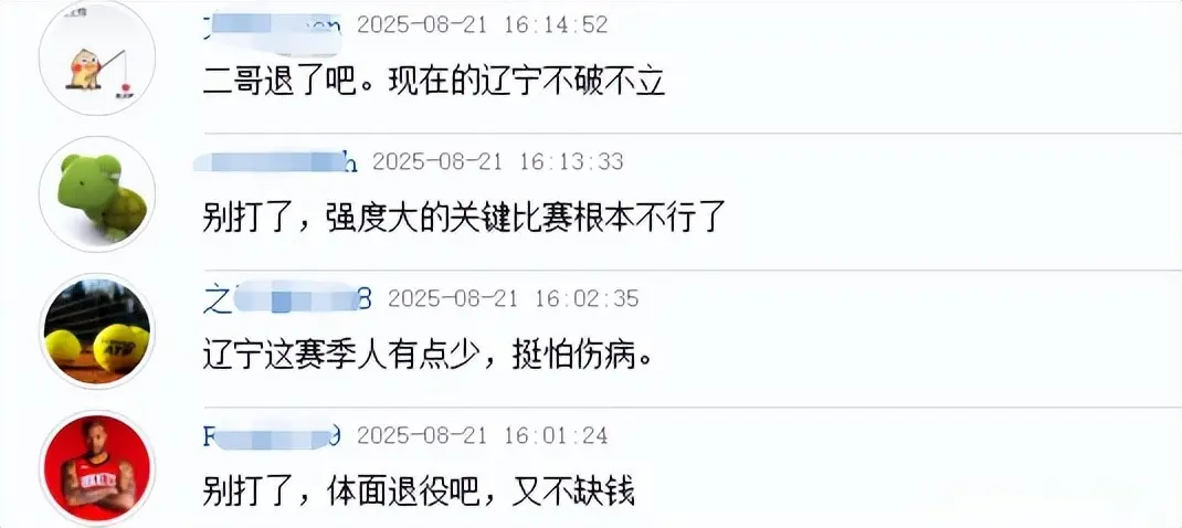 培养培养大, msn, src