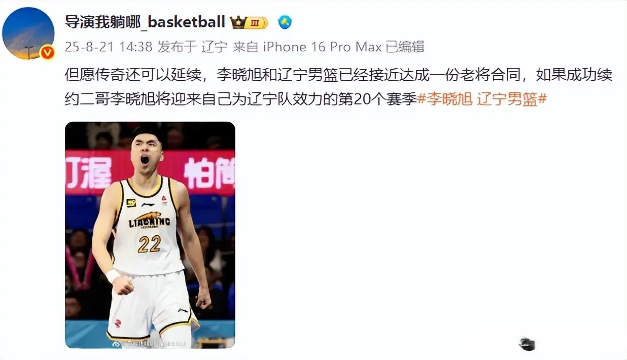 你觉得辽宁
