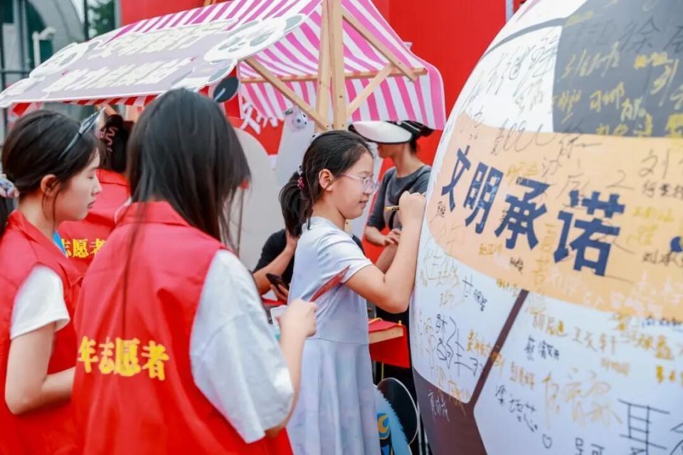 两城一家亲