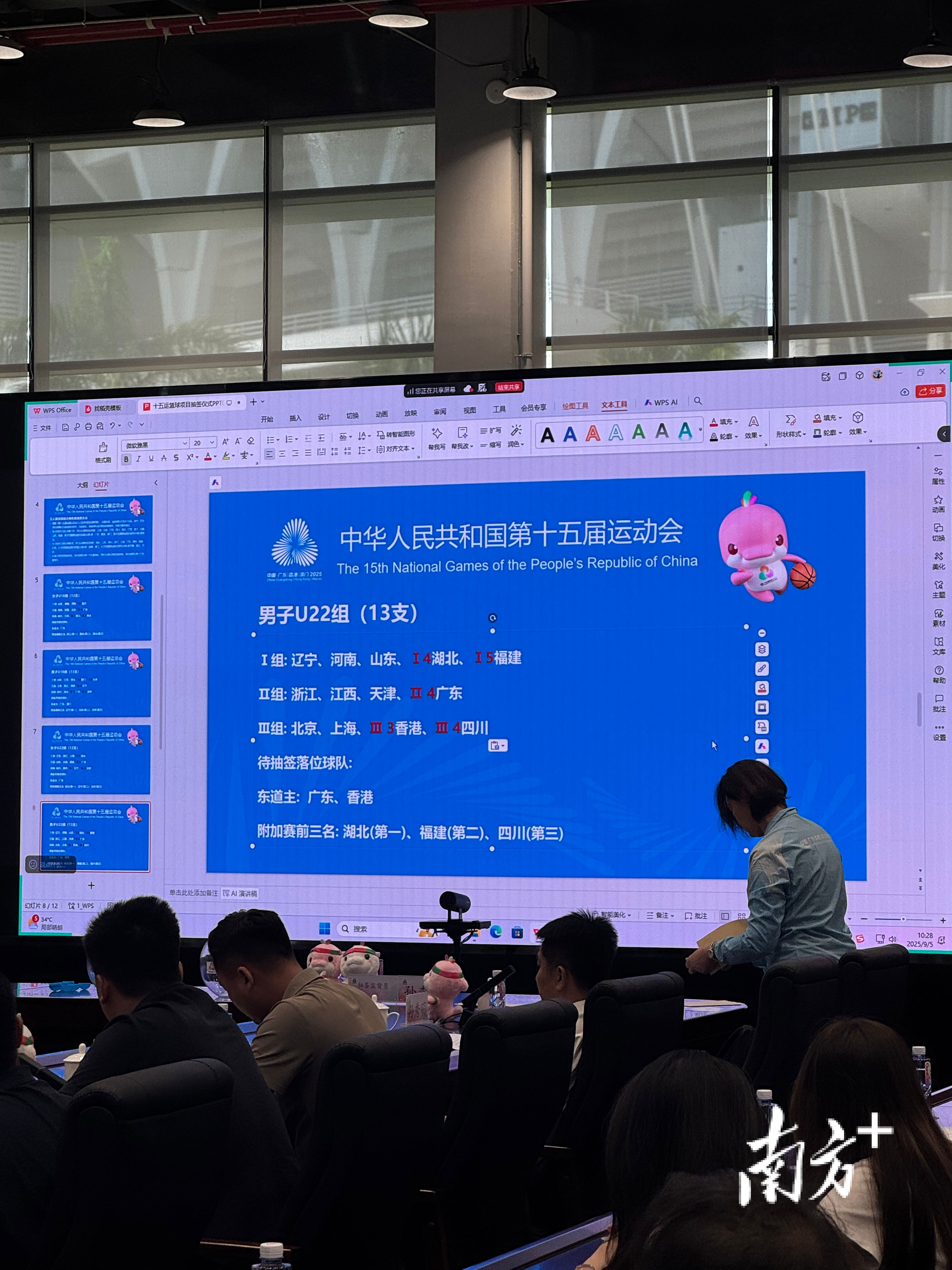 客户端, tenan, img