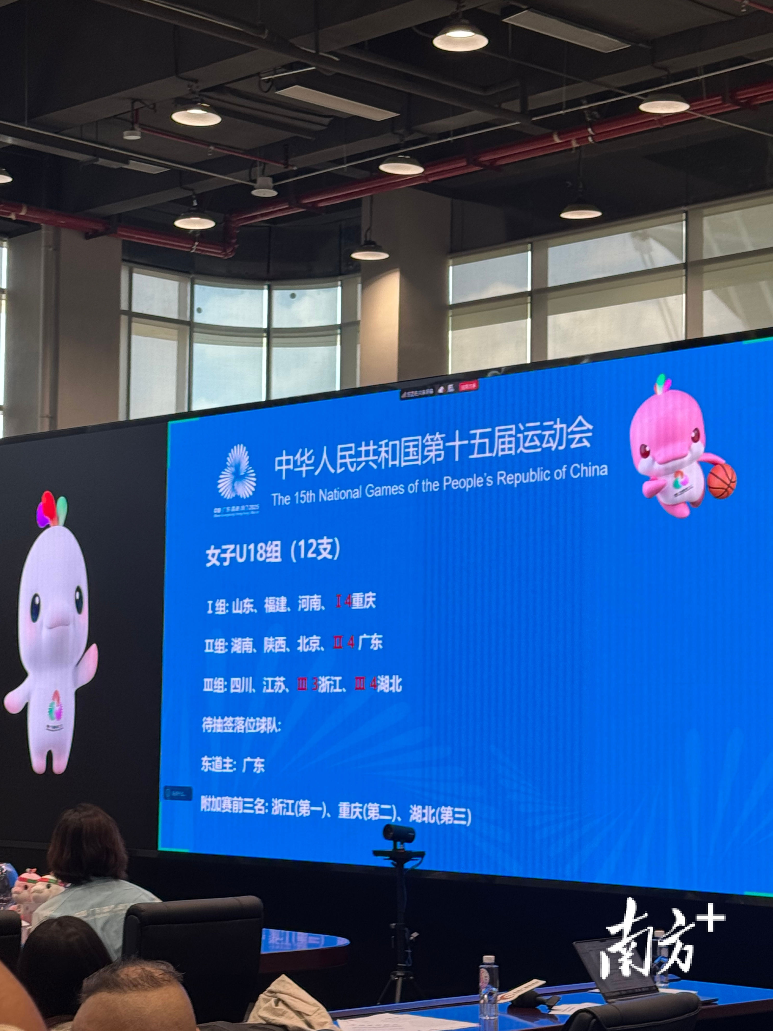 msn, LUX, 阶段抽签分