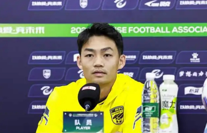 中足联开出, alt